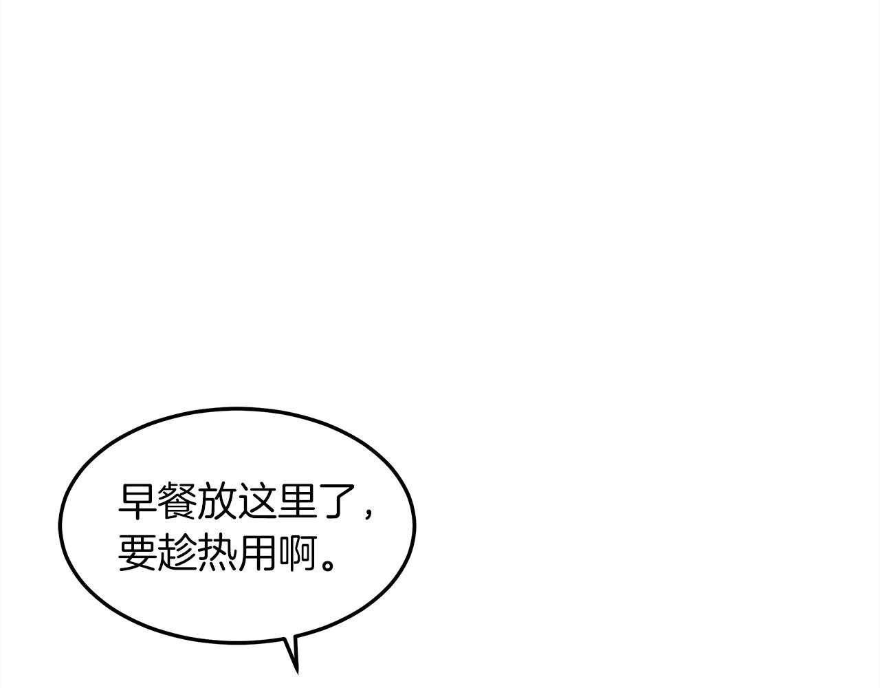 第二季·启·我的宝物57