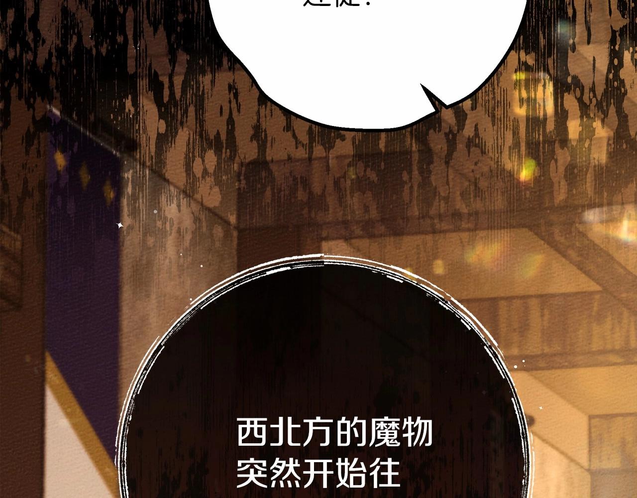 第47话 庆功宴会221