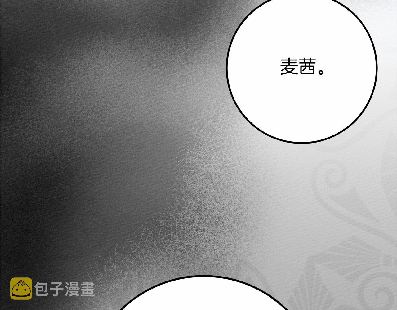 第55话 哄老婆啦10