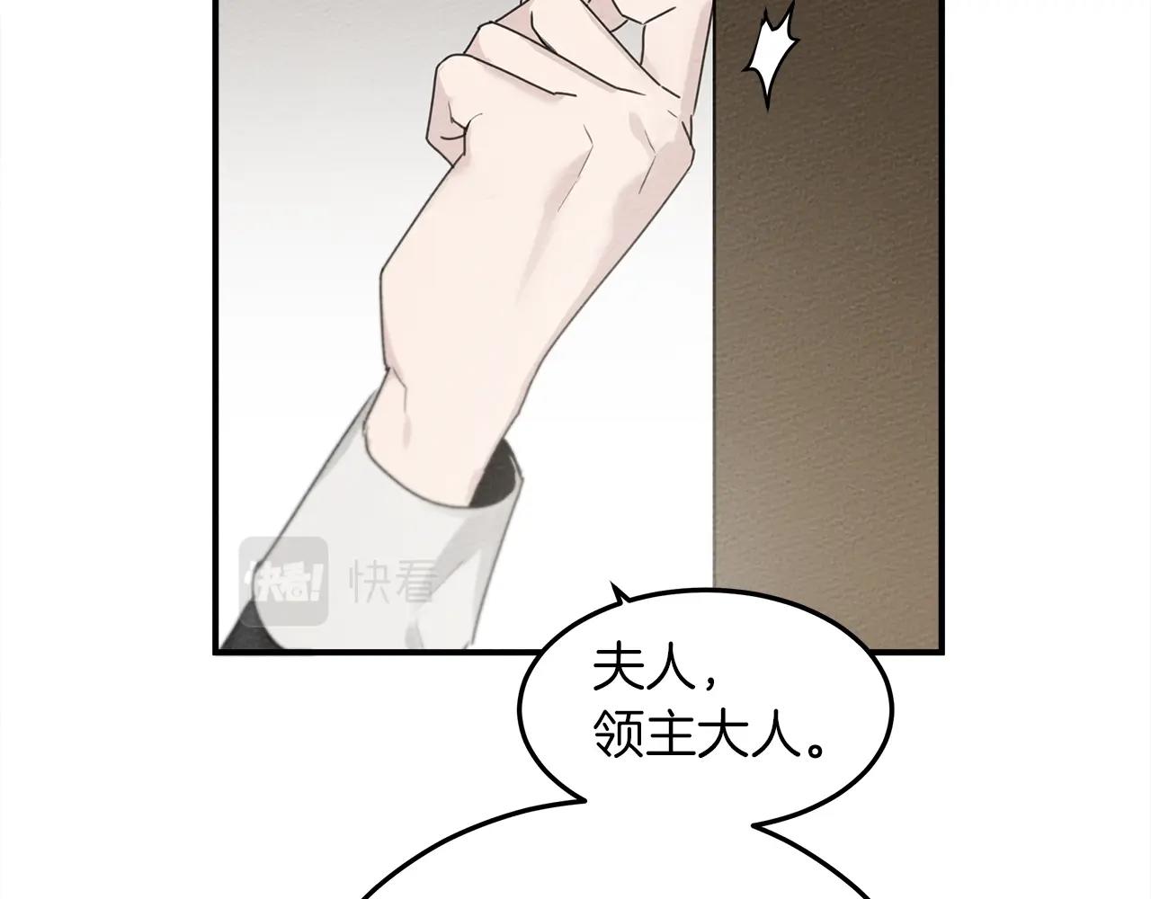 第二季·启·我的宝物50