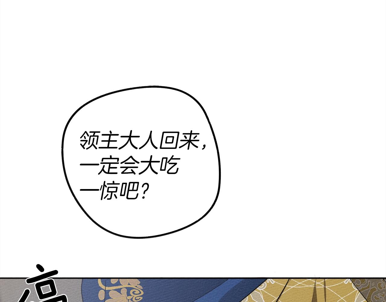 第20话 学会勇敢38