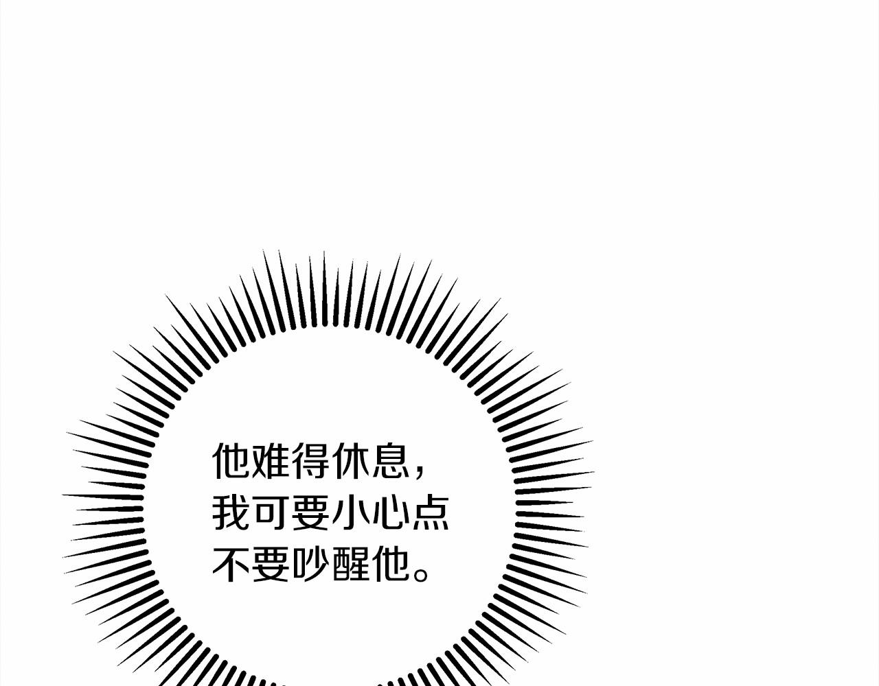 第31话 睡着的他33