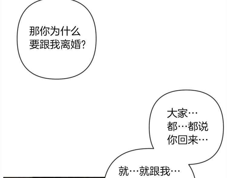 第4话 换衣服182