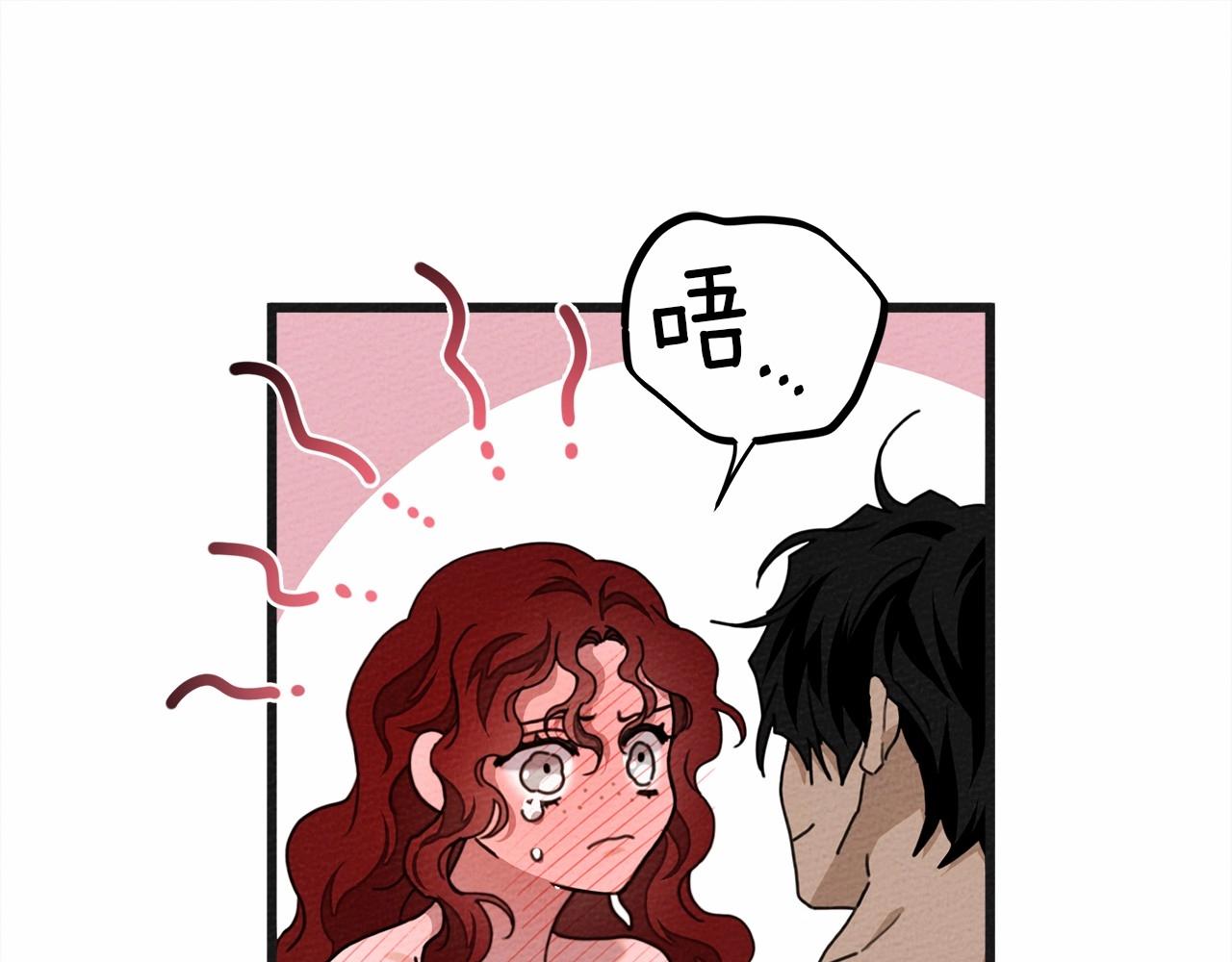 第45话 想吃了你205