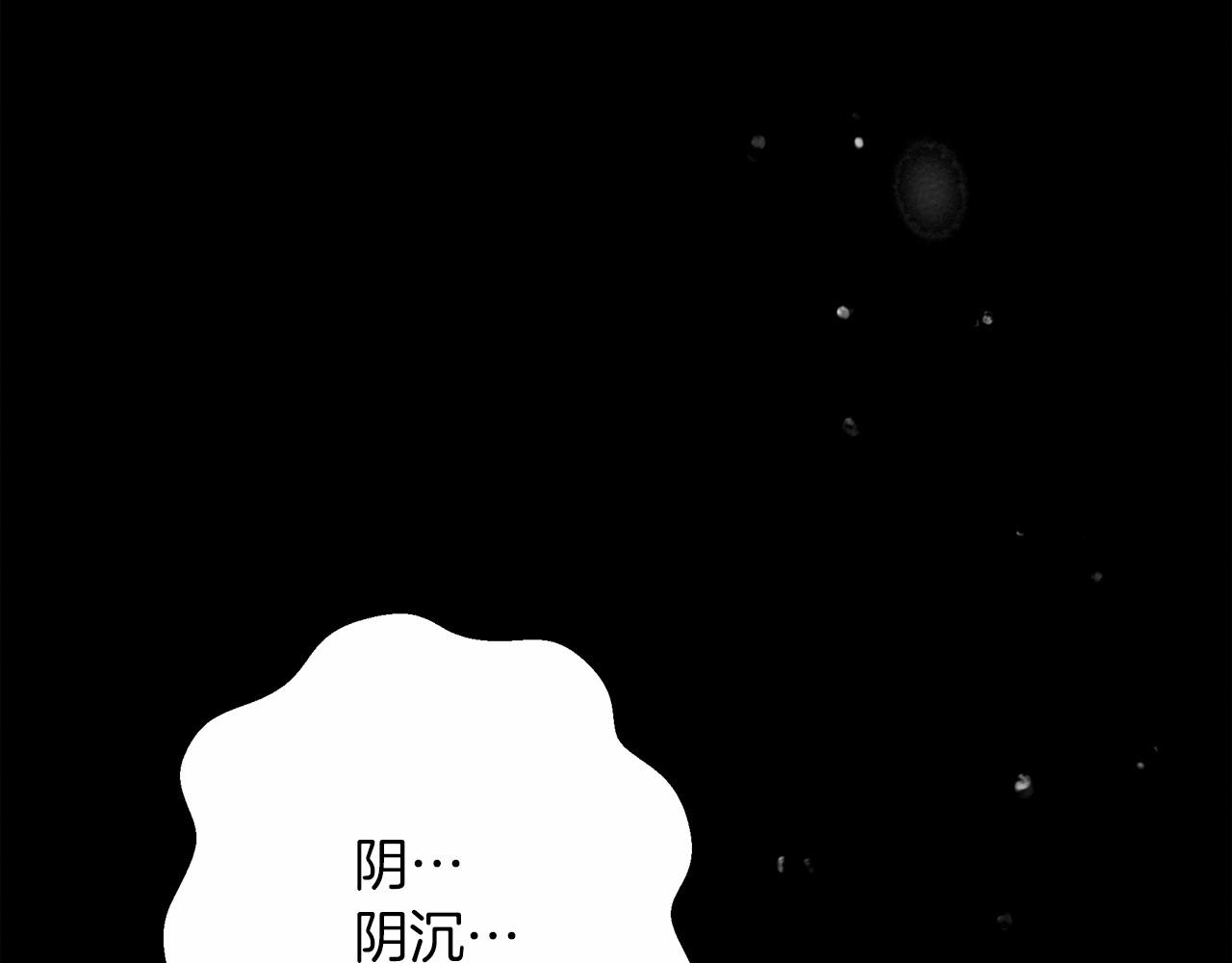 第48话 醉酒后的另一面143