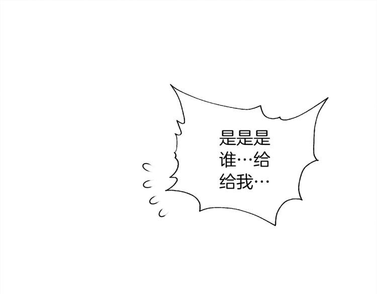 第4话 换衣服103