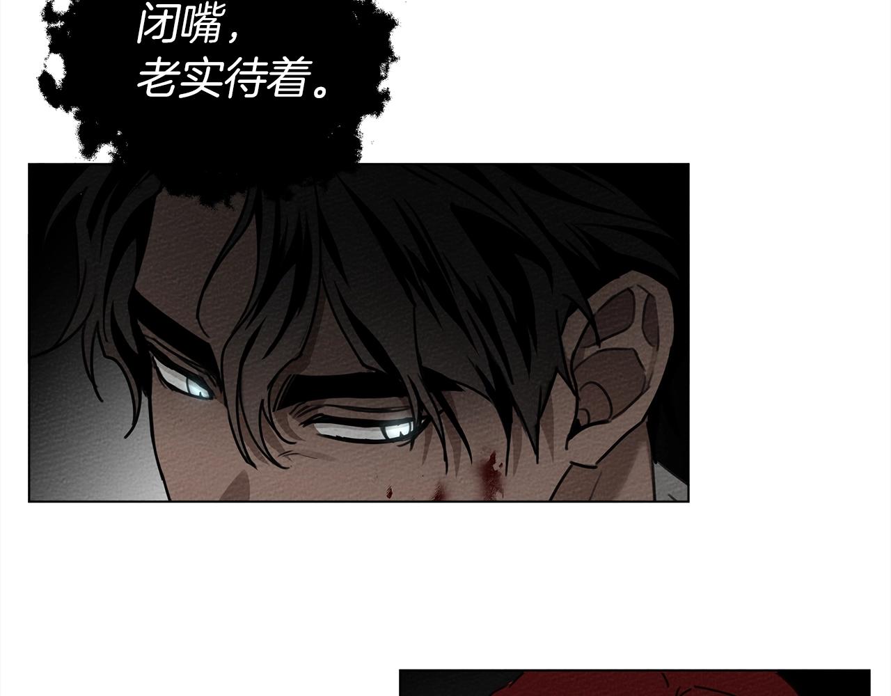 第26话 狂躁被抚平148