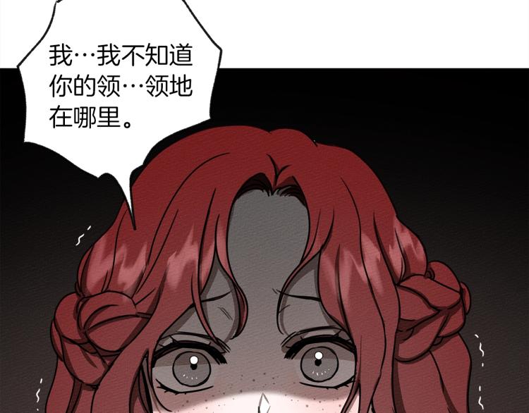 第3话 归途91