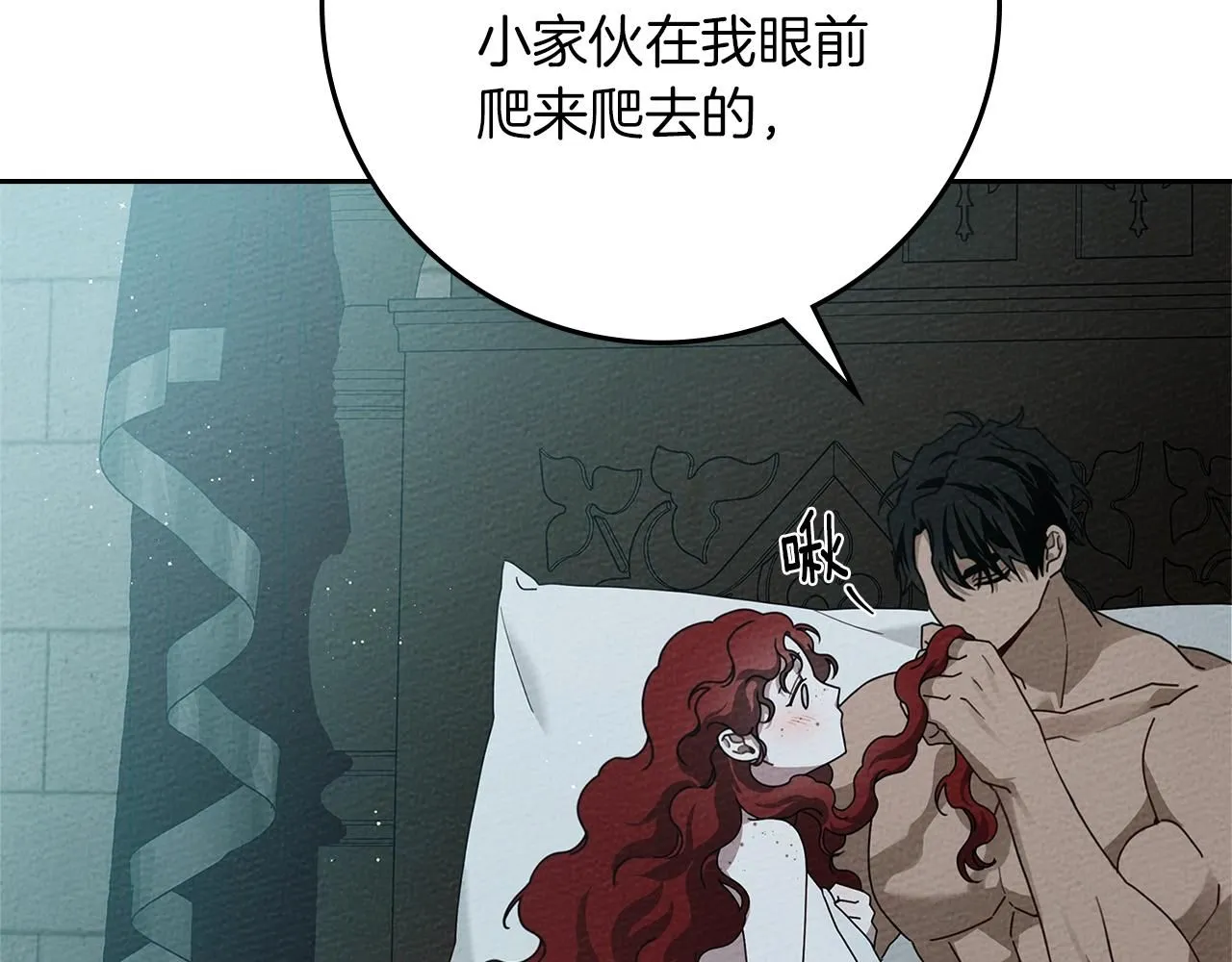 第69话 像这种亲密的关系…48