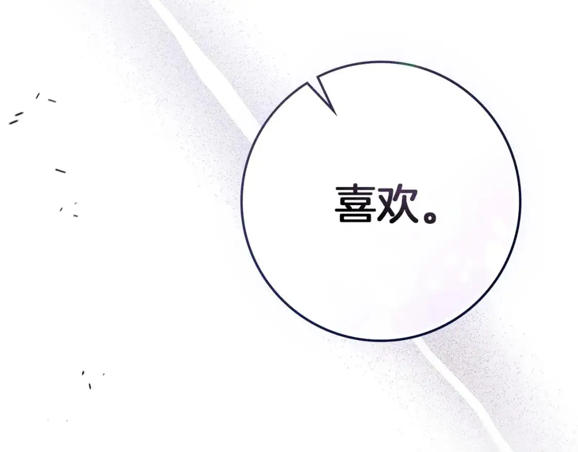 第78话 我要让你成为最尊贵的淑女129