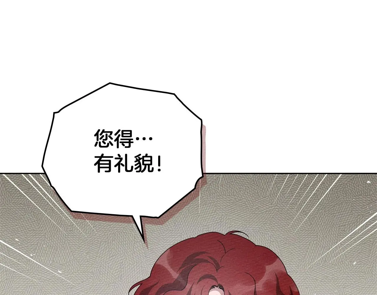第75话 糙汉娇羞了106