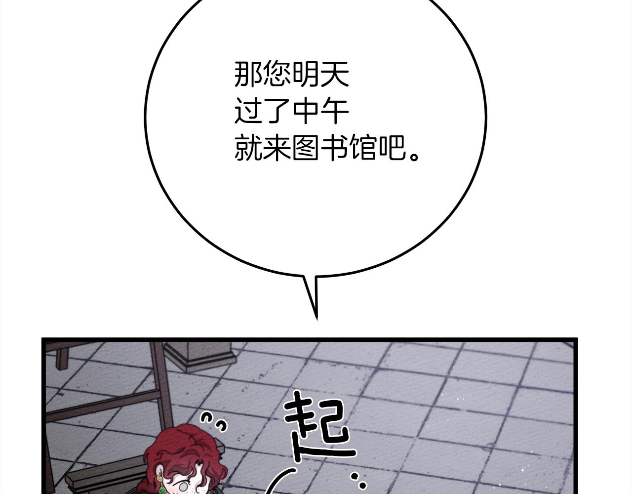 第42话 想做的事162