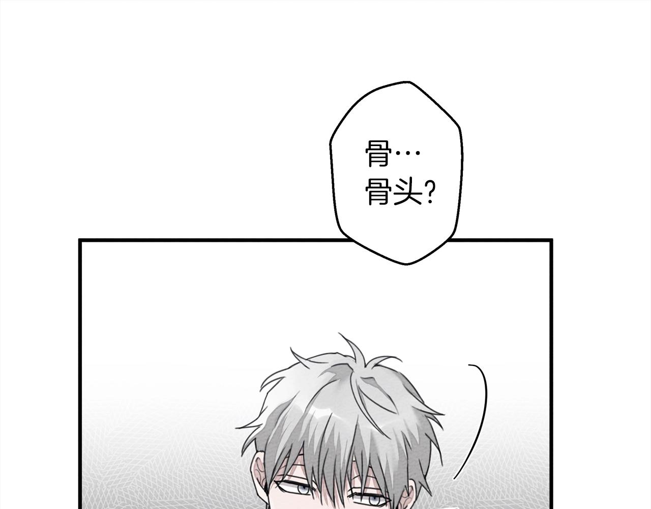第36话 守护是骑士的义务112