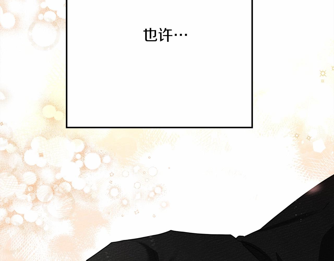 第43话 爱情使人上进28