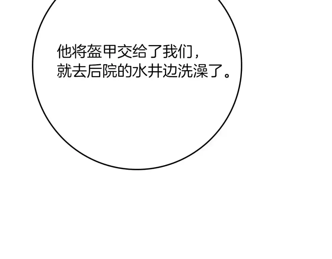 第81话118