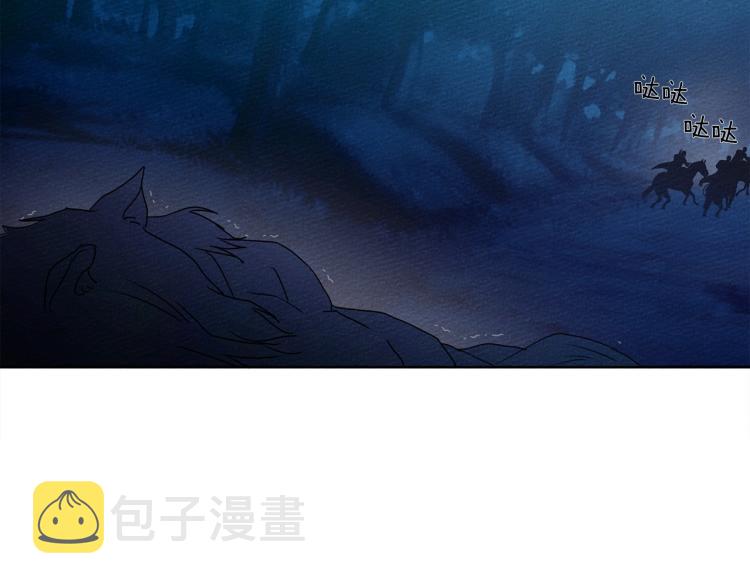 第17话 把商人叫来16