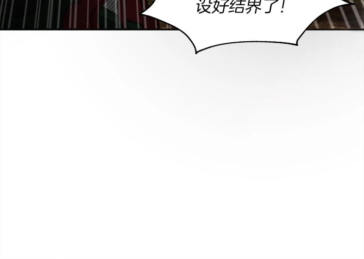 第3话 归途152