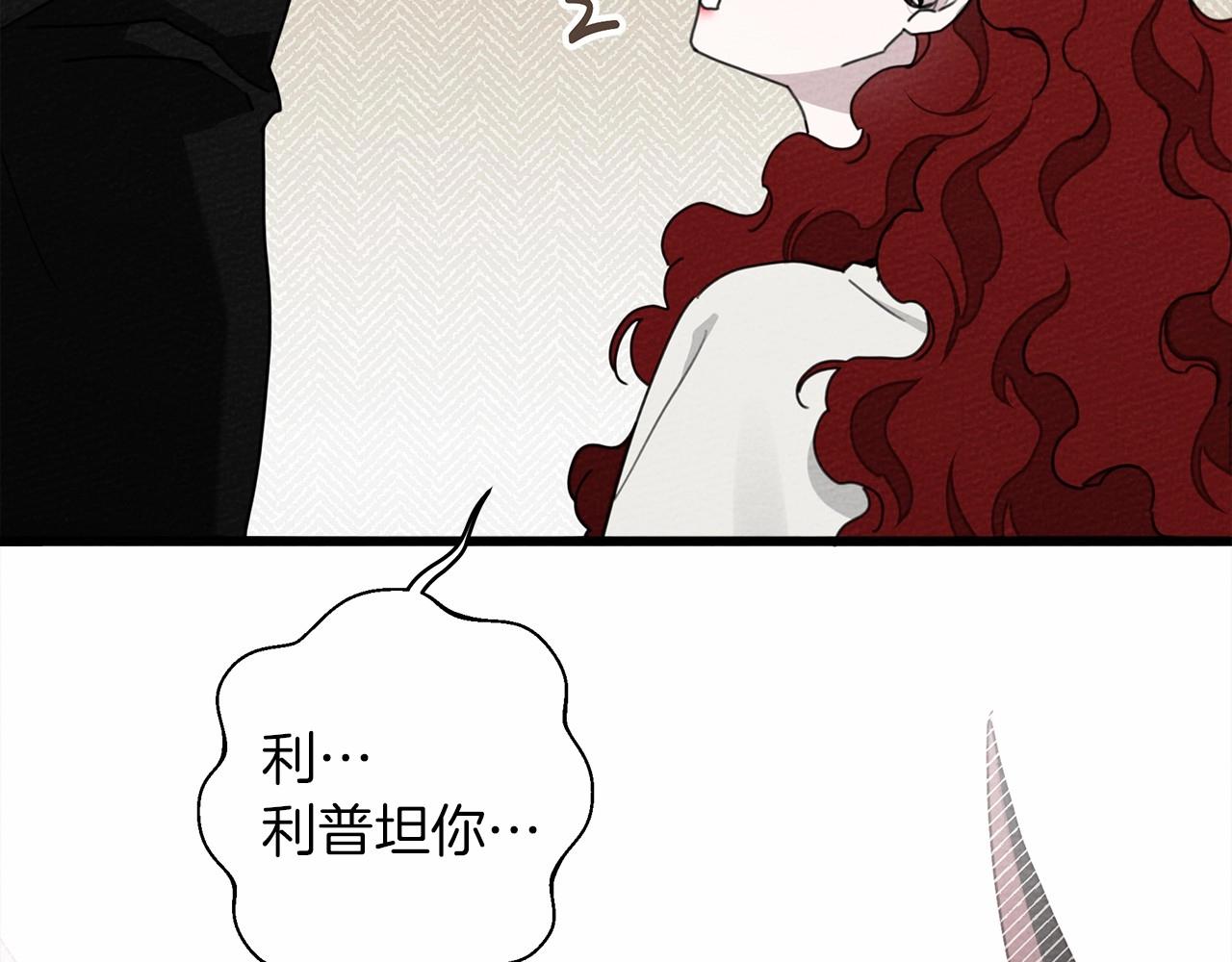 第49话 麦茜主动128