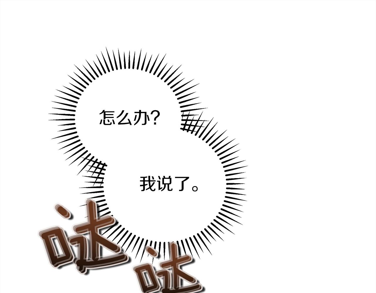第40话 道歉34