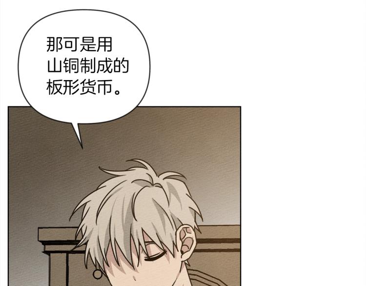 第19话 坚定退单139