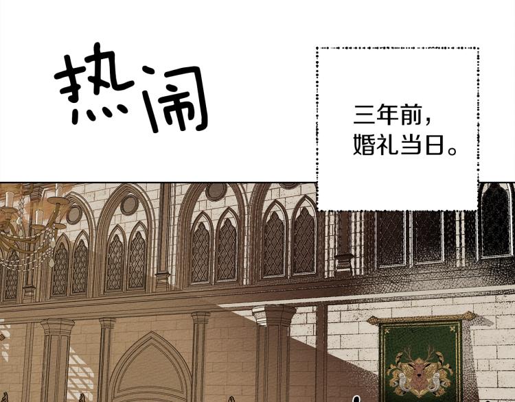 第1话 口吃的公爵小姐122