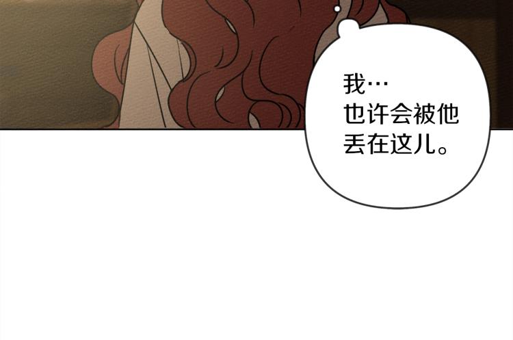 第4话 换衣服143