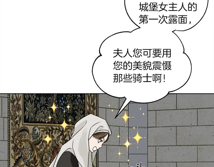 第11话 投喂35