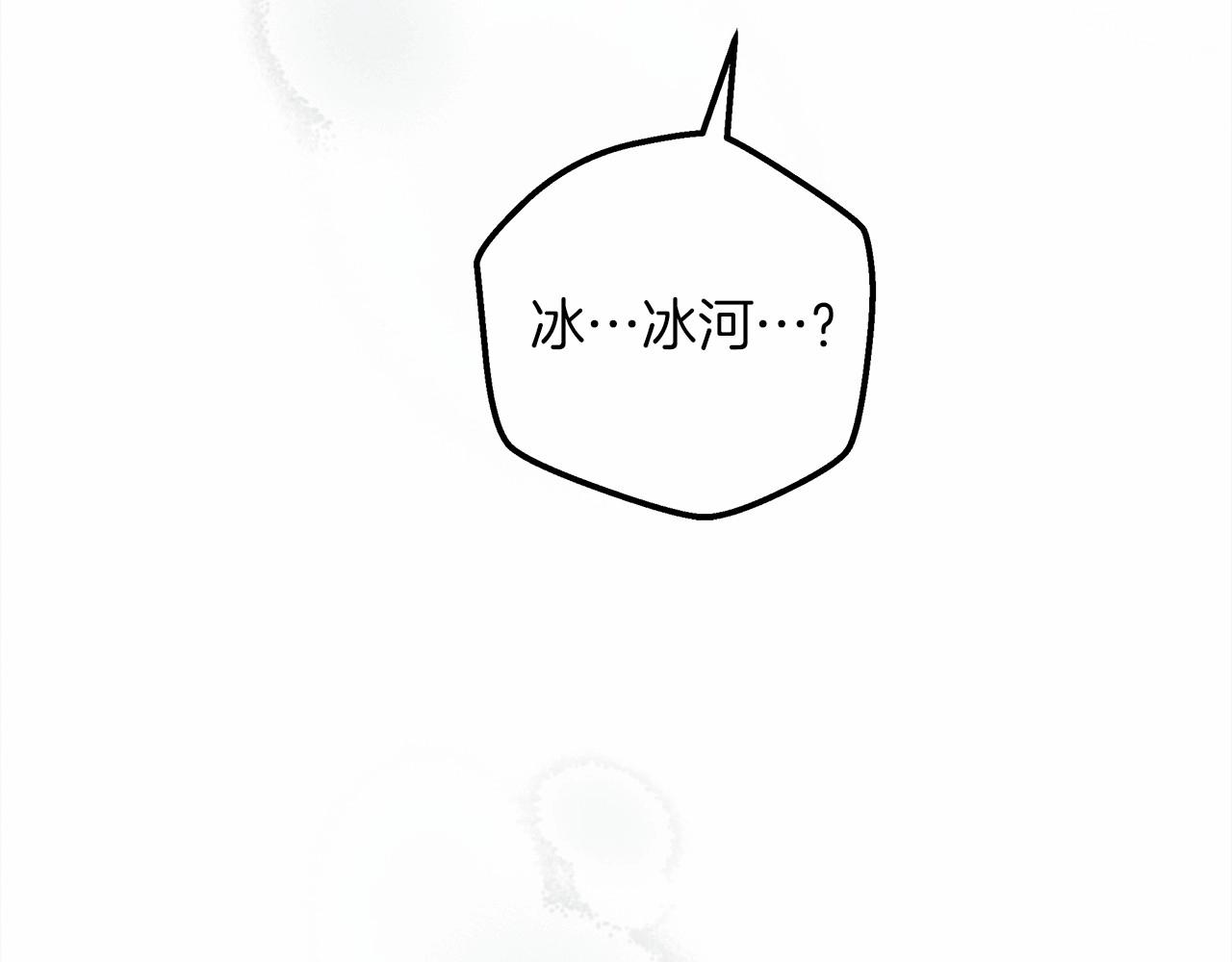第55话 哄老婆啦108