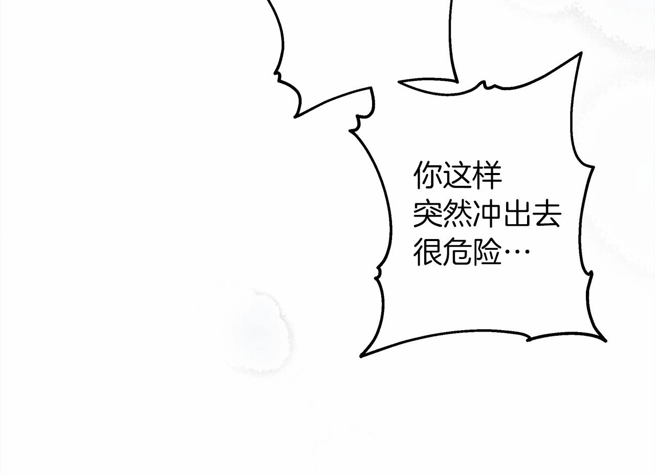 第56话 他也会脆弱吗？52