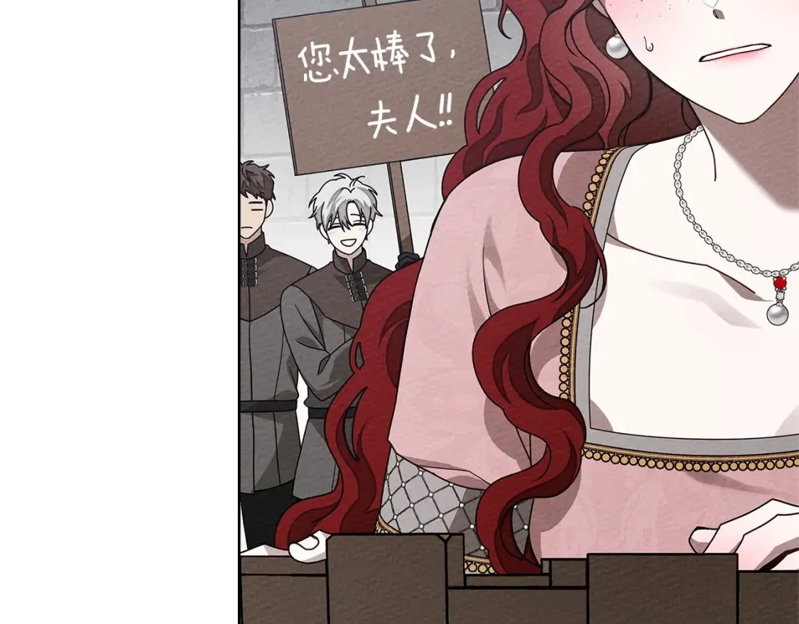 第84话 这里不要拘谨80