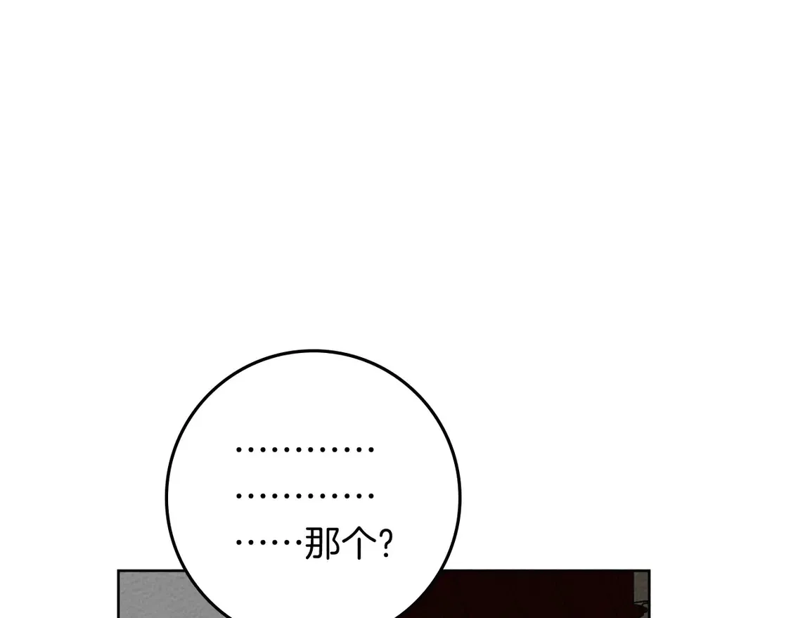 第88话 能跟我解释一下吗？42