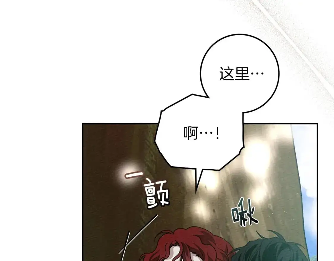第76话 太兴奋了82