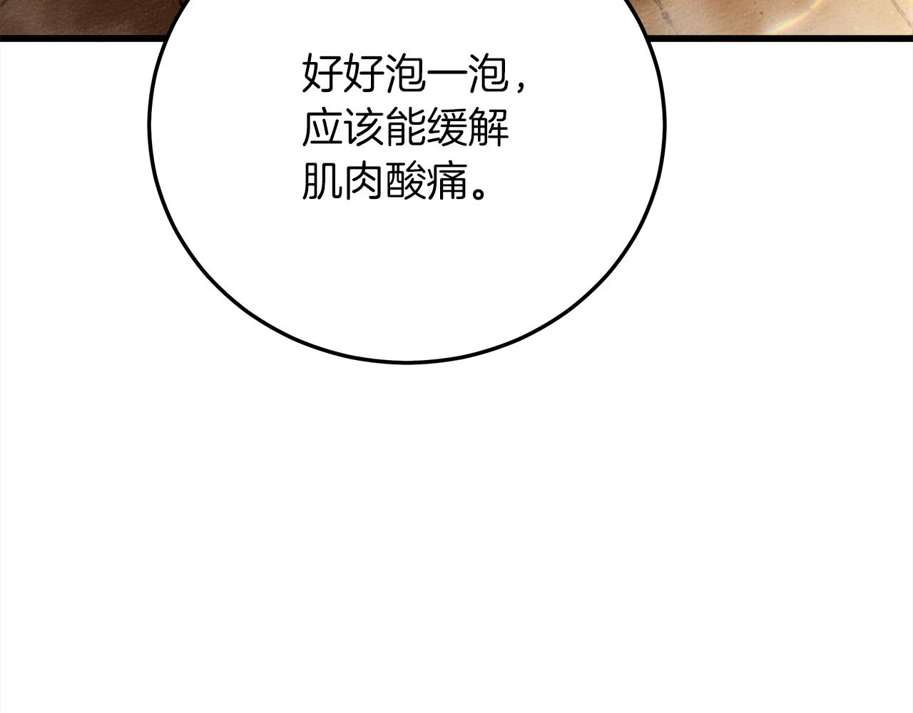 第41话 学习好难26