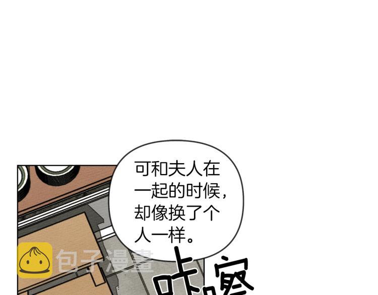 第19话 坚定退单18