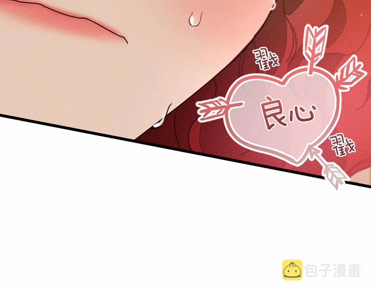 第45话 想吃了你125