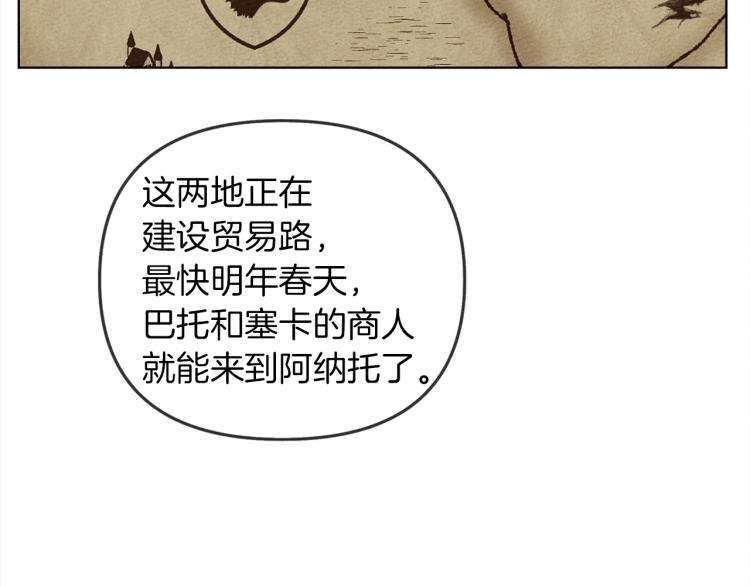 第19话 坚定退单134