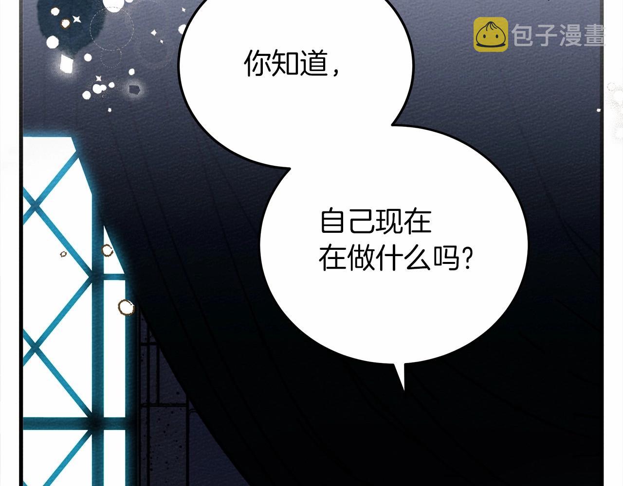 第53话 要让你离不开我90