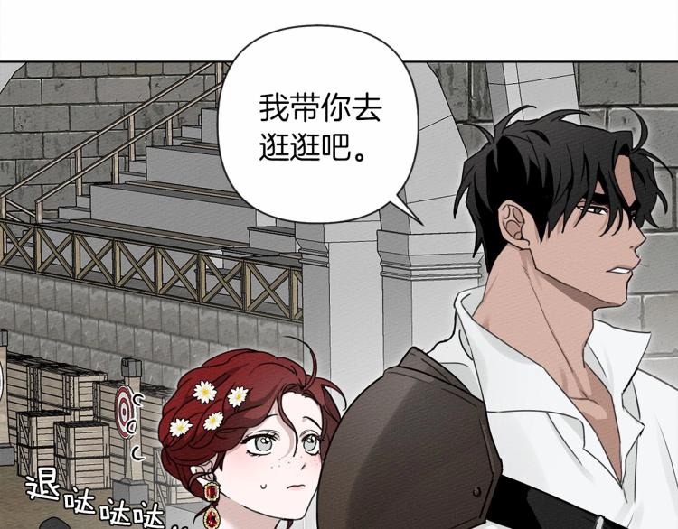 第10话 双标的领主大人60