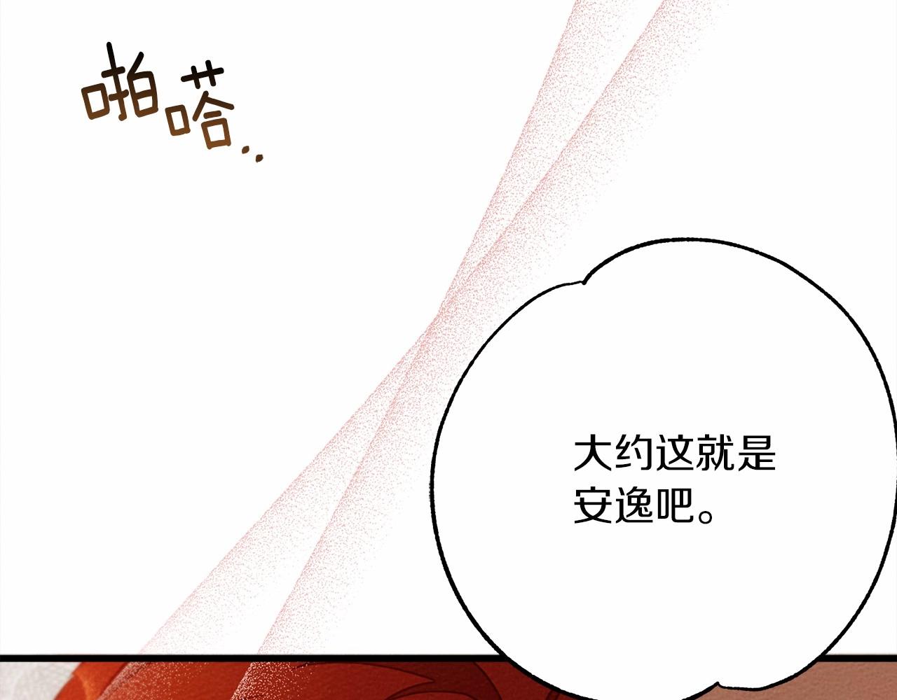 第46话 捡小猫猫215