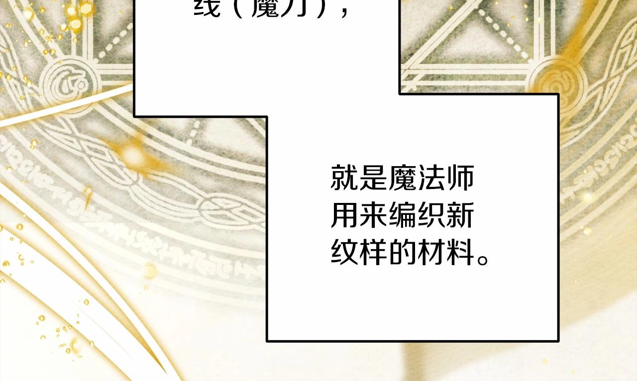第57话 我重要还是学习重要？42