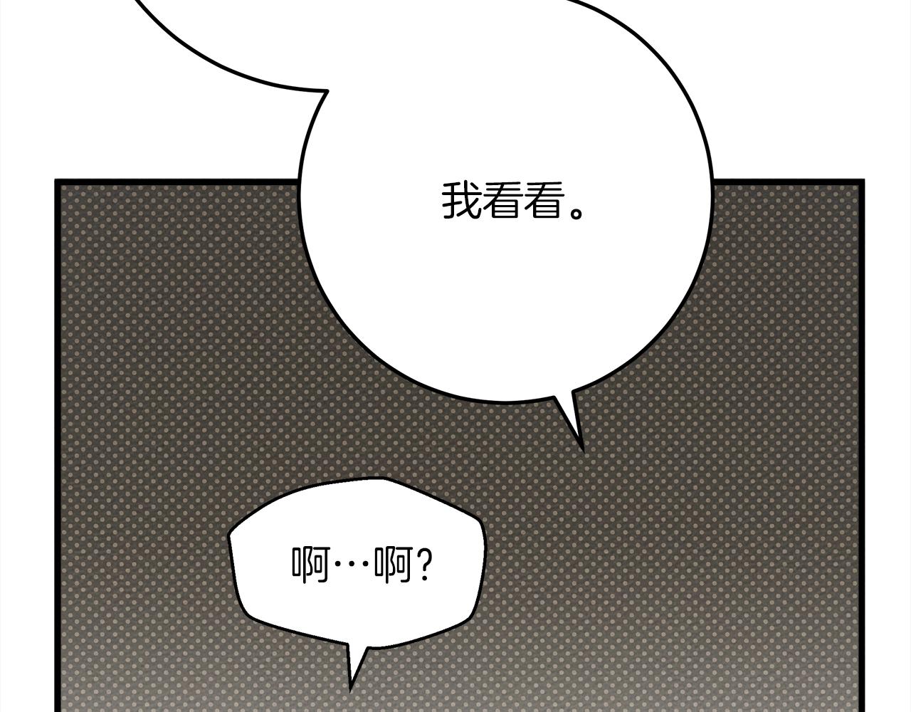 第42话 想做的事31
