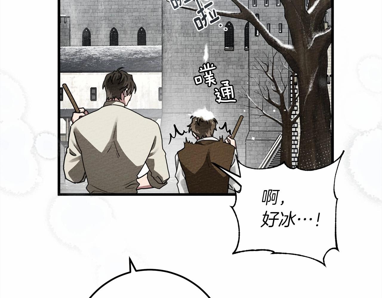 第56话 他也会脆弱吗？137