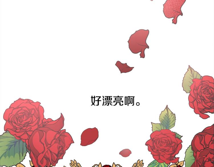 第6话 旁若无人39