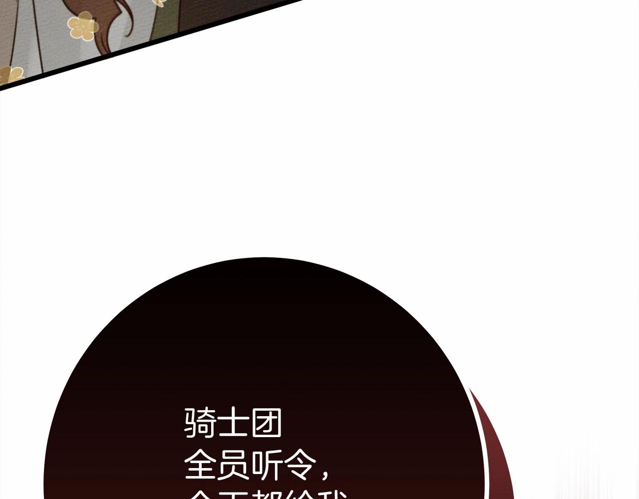 第49话 麦茜主动34