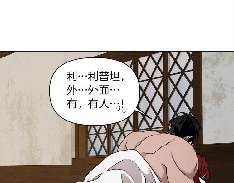 第5话 反差179