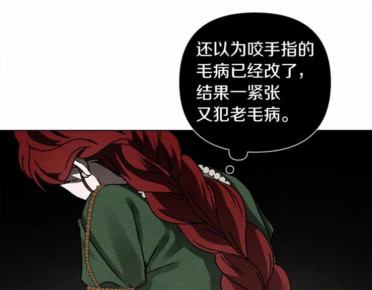 第13话 田野上的花52
