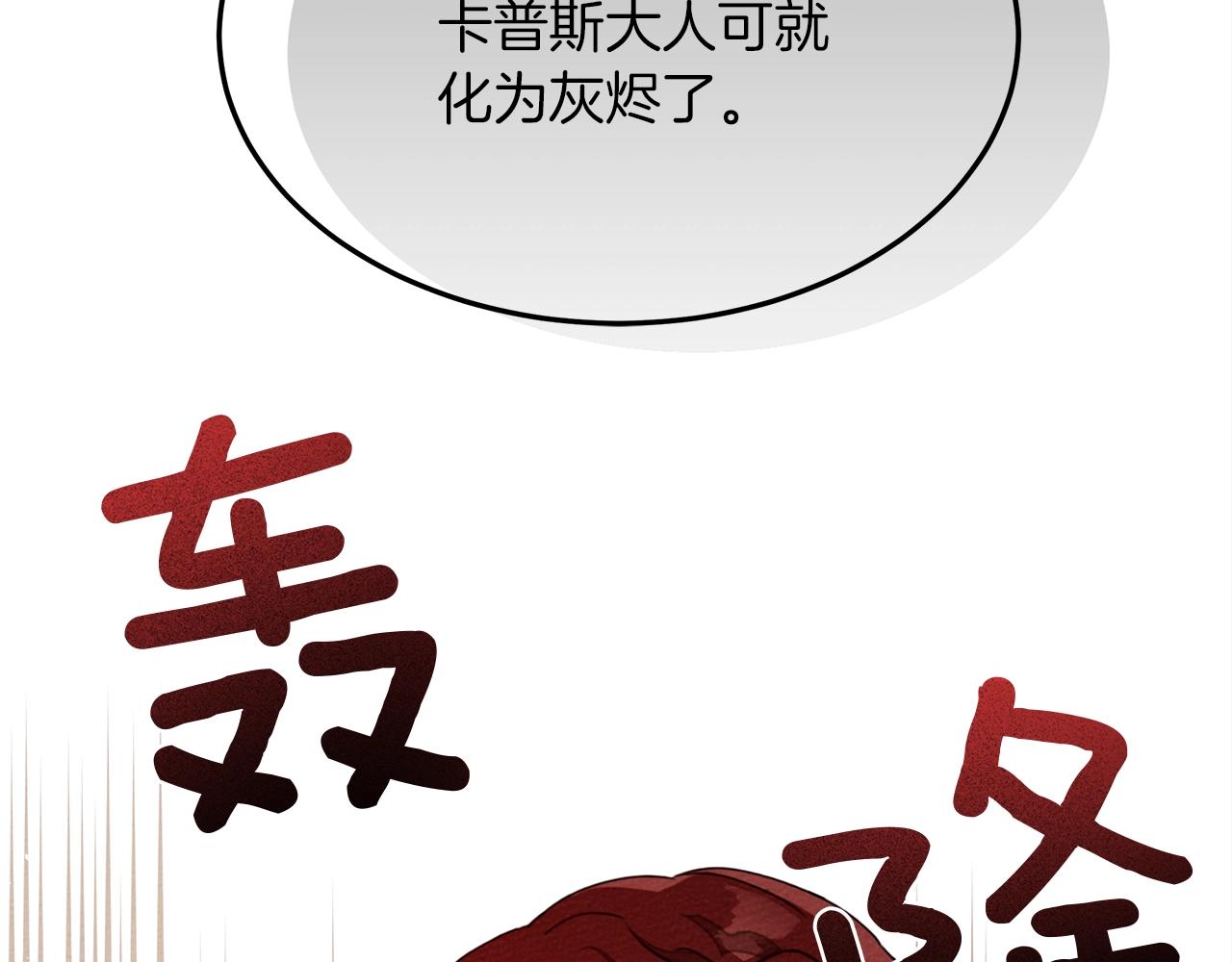 第二季·启·我的宝物156