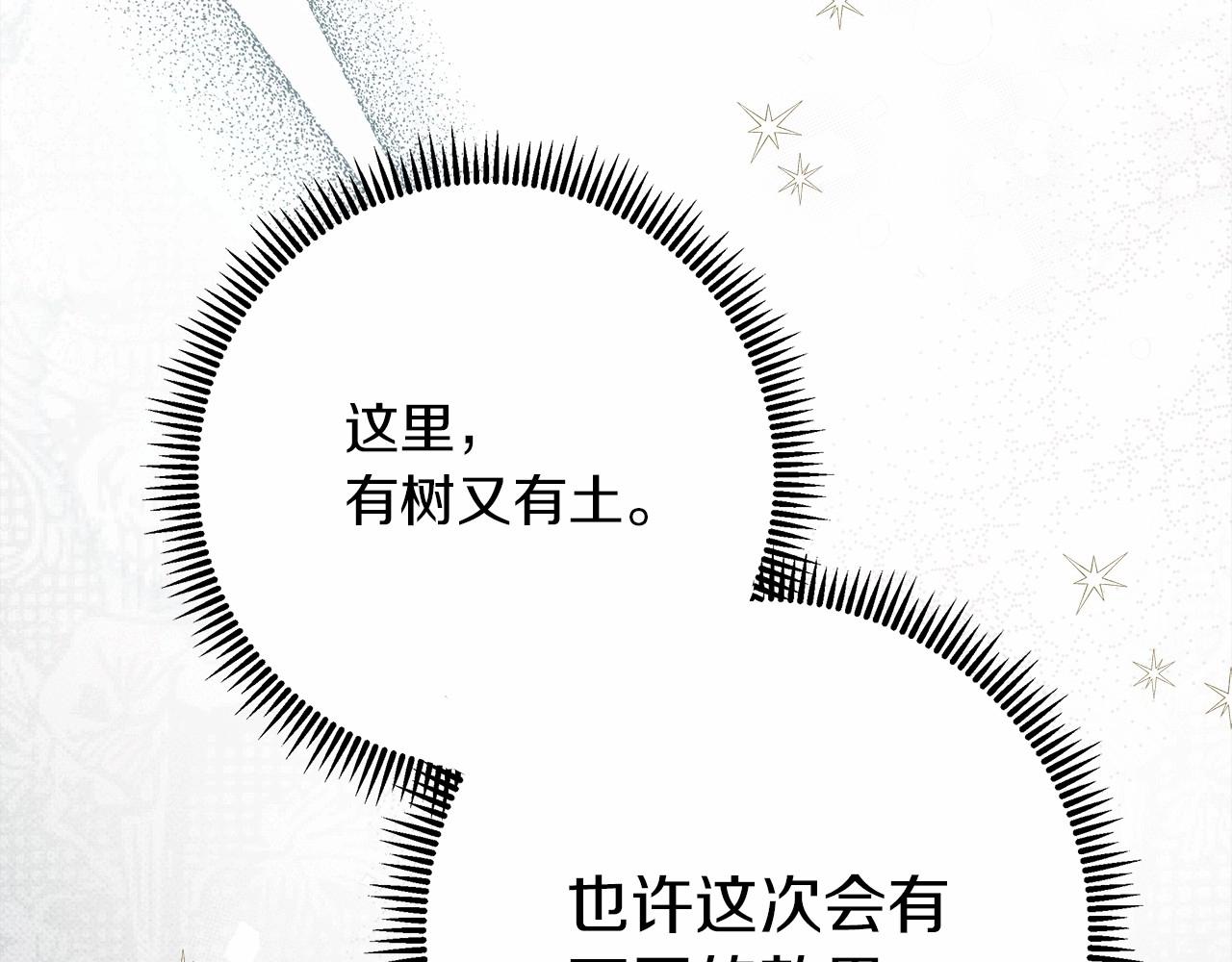 第54话 躲在墙角146