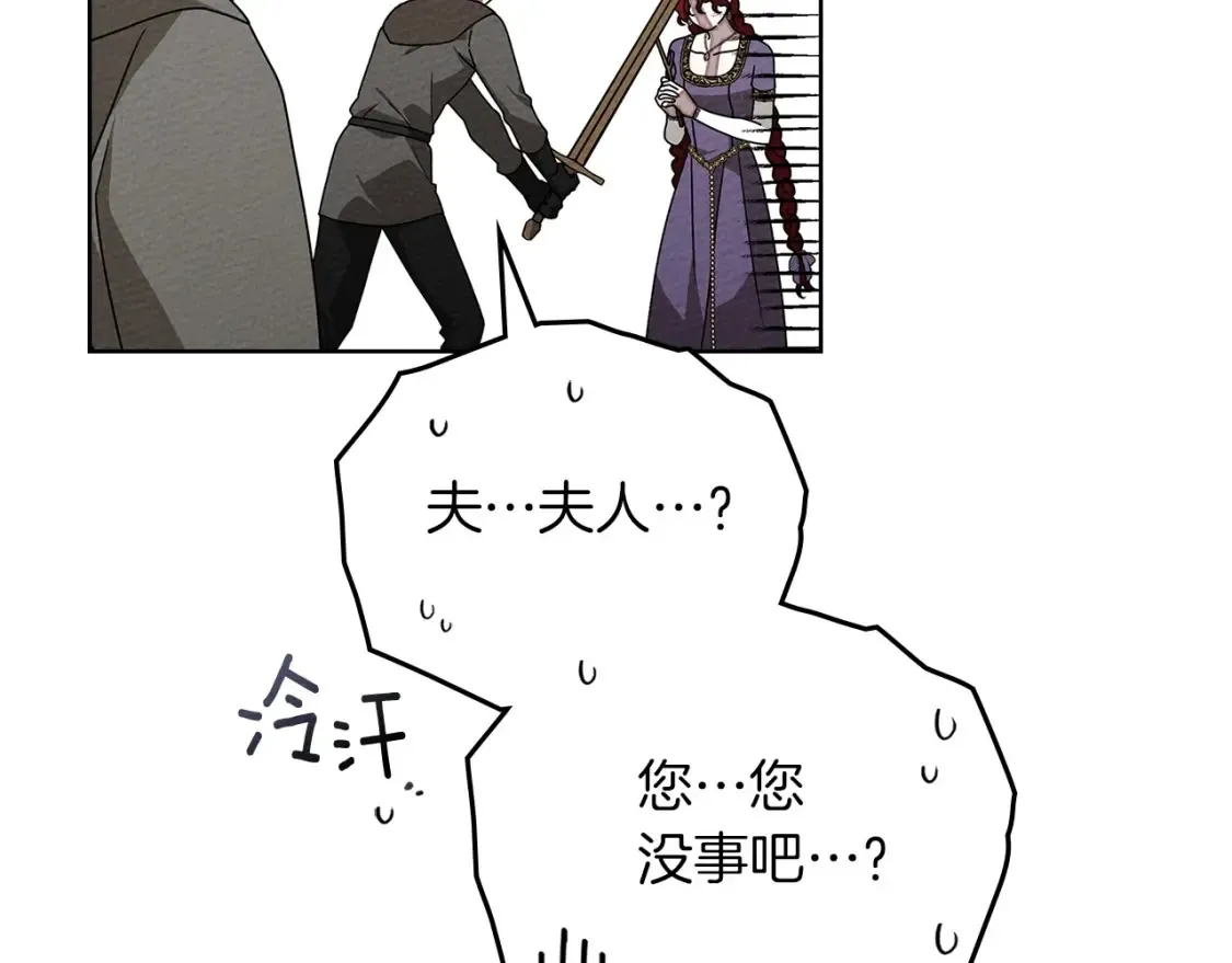 第85话 全身血液沸腾183