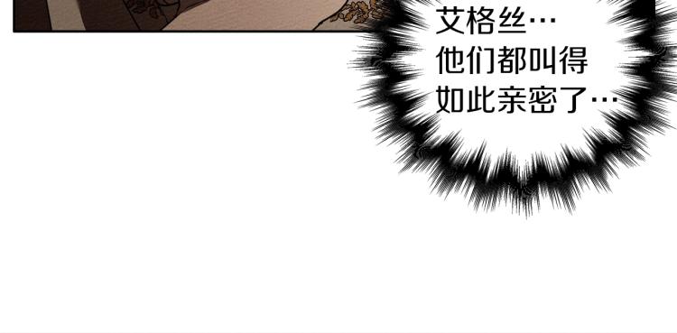 第5话 反差32